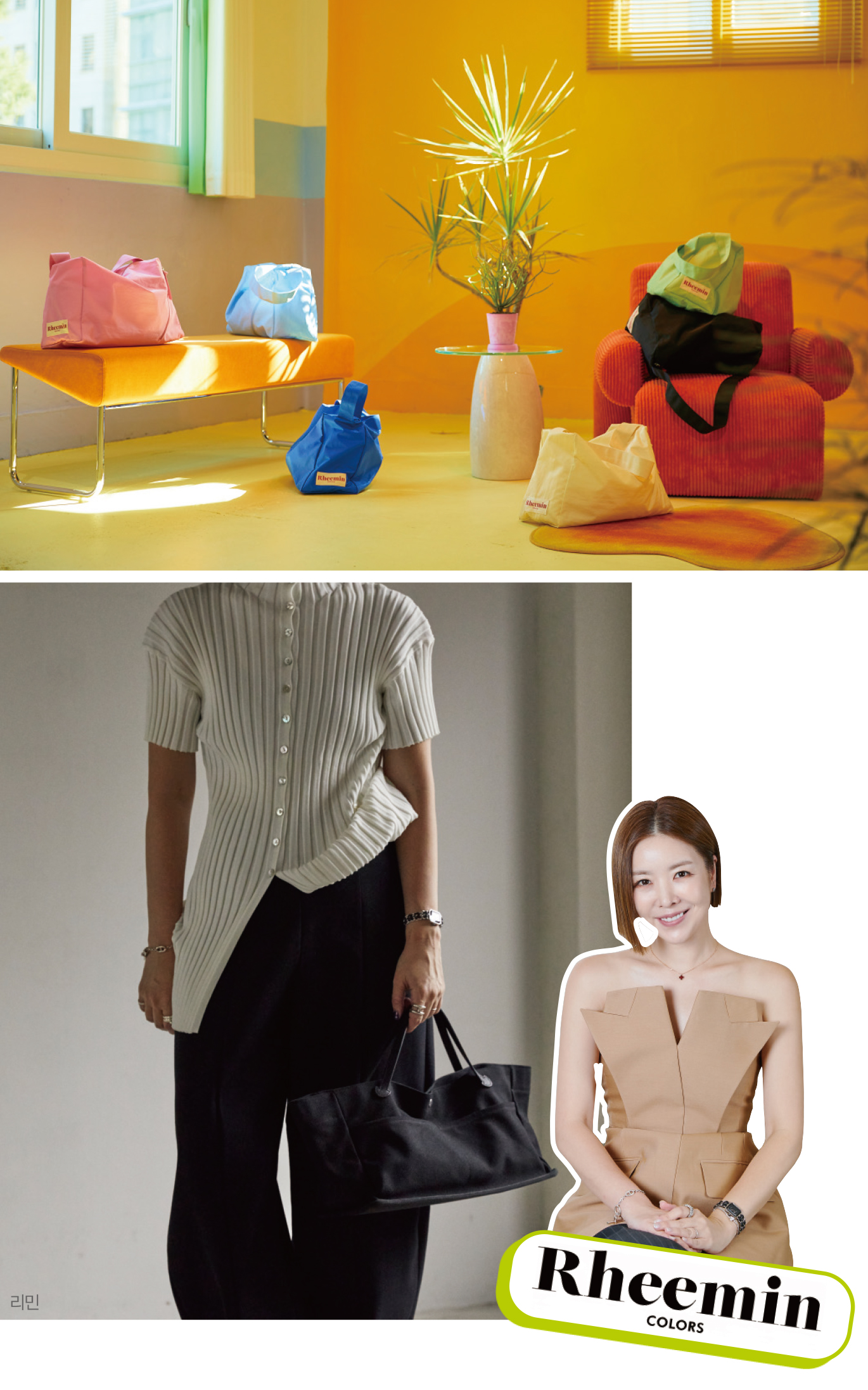 K-셀럽 브랜드 러시  ‘팬덤 넘어 제품력’ 잡는다 4940-Image